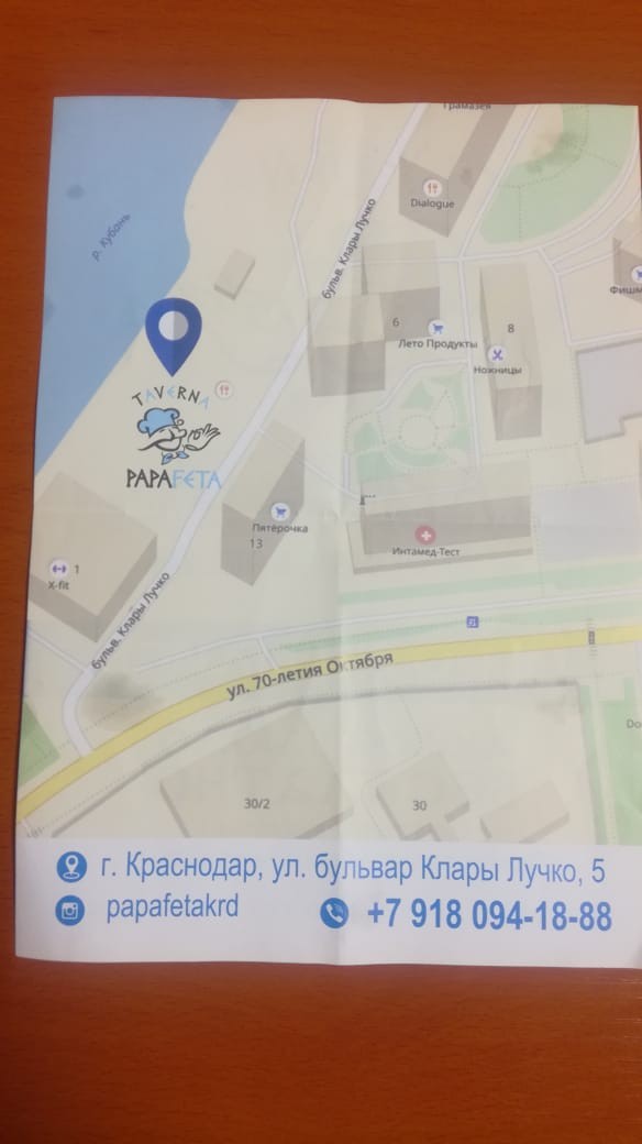 Обращение к казакам Кубанской Казачьей Ассоциации. 22 июня 2019г. В Краснодаре по адресу ул.Клары…