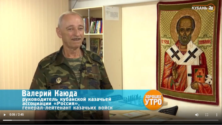 Валерий Иванович Каюда  на Кубань24
