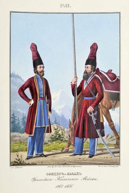 Уральские (Яицкие) казаки в форме образца 1860-го года. Литография…