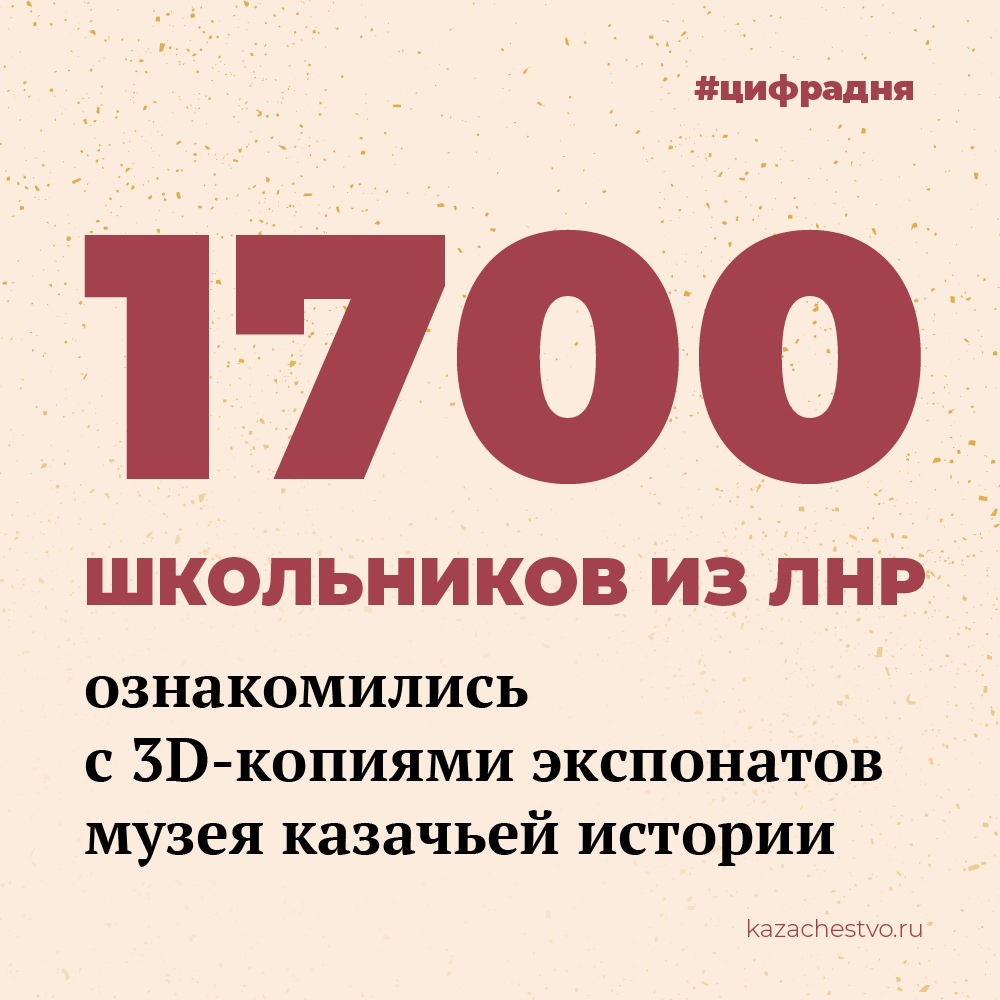 Молодежная организация Терского казачьего войска «Терцы» создала уникальный интерактивный выездной музей. Это позволит школьникам…