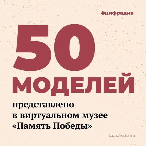 Боевое оружие, черкеска пластуна-разведчика, мундир личного ординарца маршала Георгия Жукова, различные награды – терские…