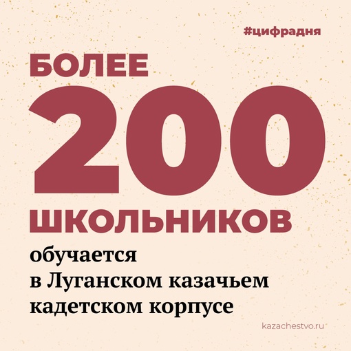 О том, как реализуется казачий компонент на новой территории, читайте на портале «Российское казачество»: