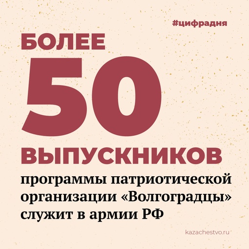 О том, как проходит допризывная подготовка в одном из окружных войсковых казачьих обществ Всевеликого…